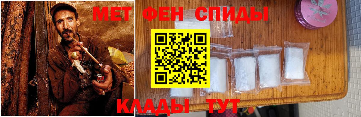 Вейп ТГК Волжск
