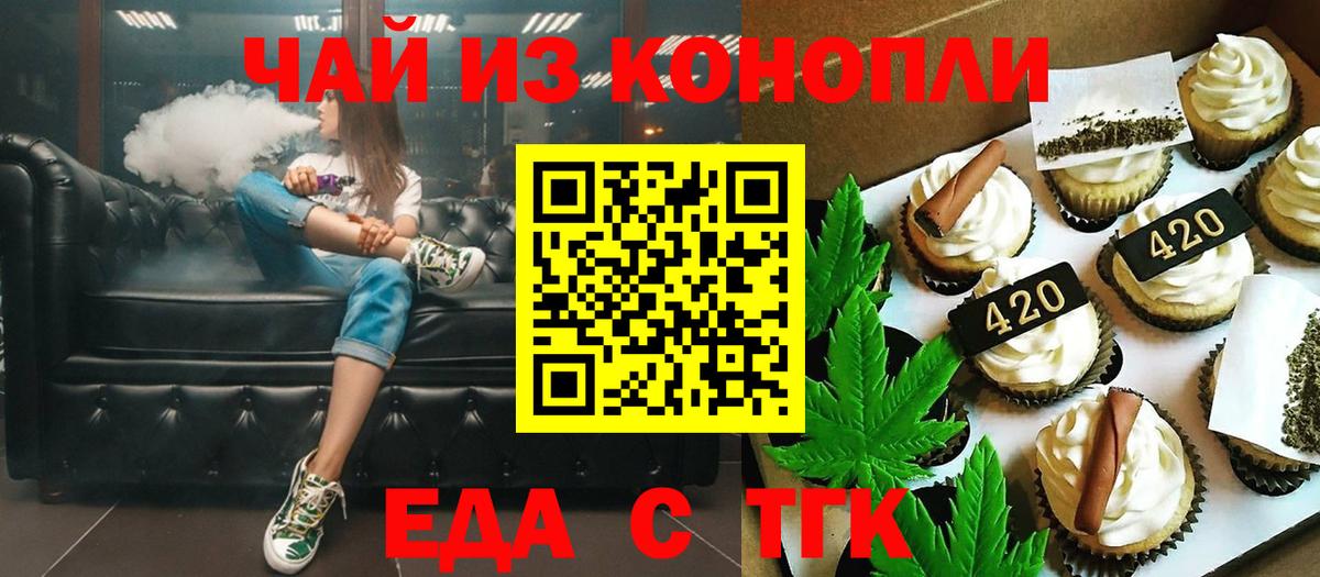 Меф   КОКАИН  Где купить  ГАШ  A-PVP СК кристаллы  Вход с VPN  Лсд 25  Каннабис  ГАШ  Волжск  КЕТАМИН 
