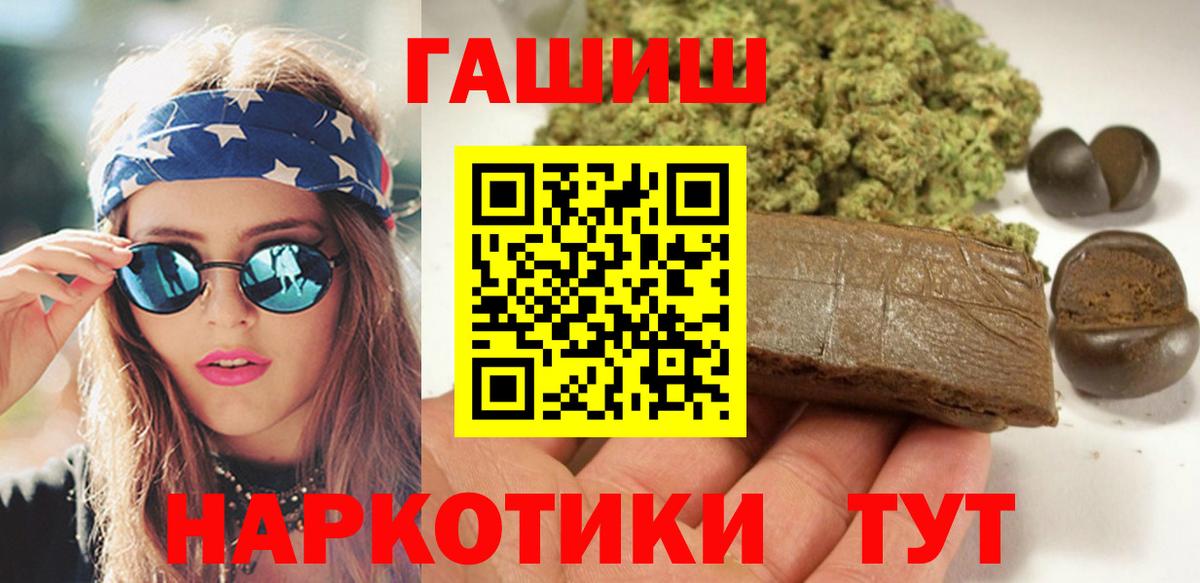 ГАШ  Вход с VPN  Волжск  ГАШ Изолятор 