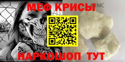 мескалин Апрелевка
