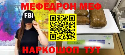 кокаин премиум Апшеронск