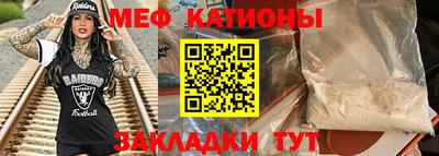 кокаин премиум Апшеронск