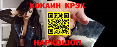 наркотики Аргун