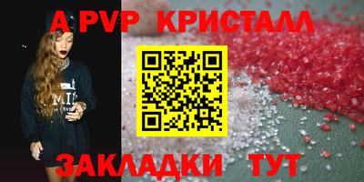 мескалин Апрелевка