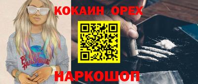 наркотики Аргун