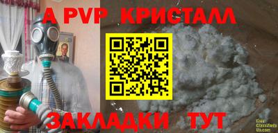 мескалин Апрелевка