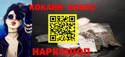 наркотики Аргун