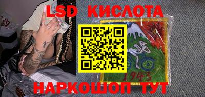 кокаин премиум Апшеронск