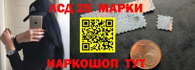 наркотики Аргун