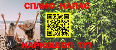наркотики Аргун