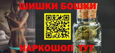 наркотики Аргун