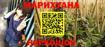наркотики Аргун
