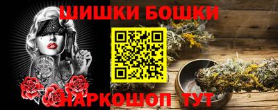 наркотики Аргун