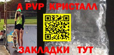 мефедрон VHQ Волжский