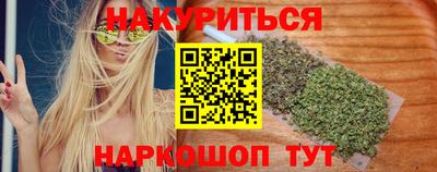 мескалин Апрелевка