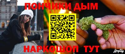 кокаин премиум Апшеронск