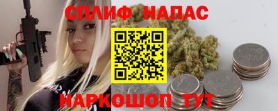 наркотики Аргун