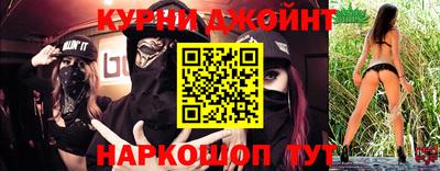 кокаин премиум Апшеронск