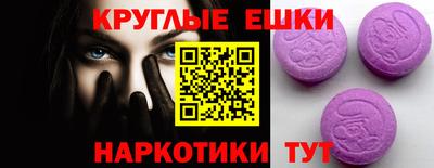 мескалин Апрелевка
