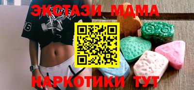 кокаин премиум Апшеронск