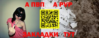 мескалин Апрелевка