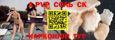 мескалин Апрелевка