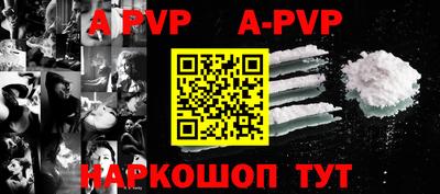 наркотики Аргун