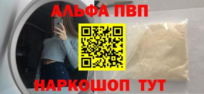 наркотики Аргун