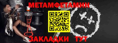 мескалин Апрелевка