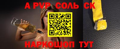мескалин Апрелевка