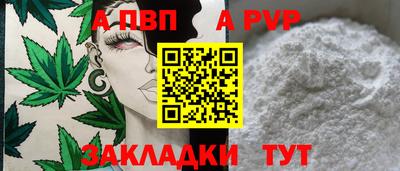 наркотики Аргун