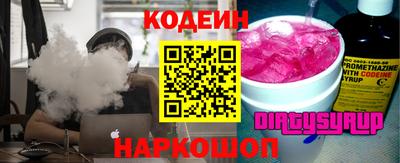 мескалин Апрелевка