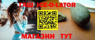 кокаин премиум Апшеронск