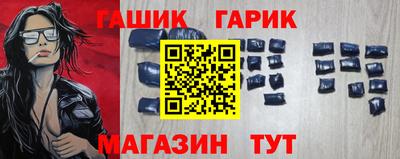 наркотики Аргун