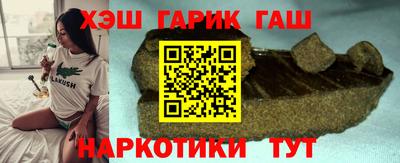 кокаин премиум Апшеронск
