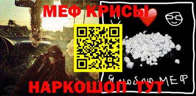 мескалин Апрелевка