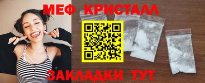 мескалин Апрелевка