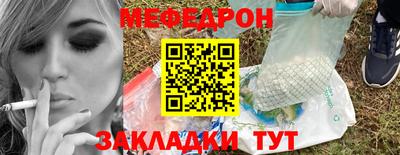 мескалин Апрелевка