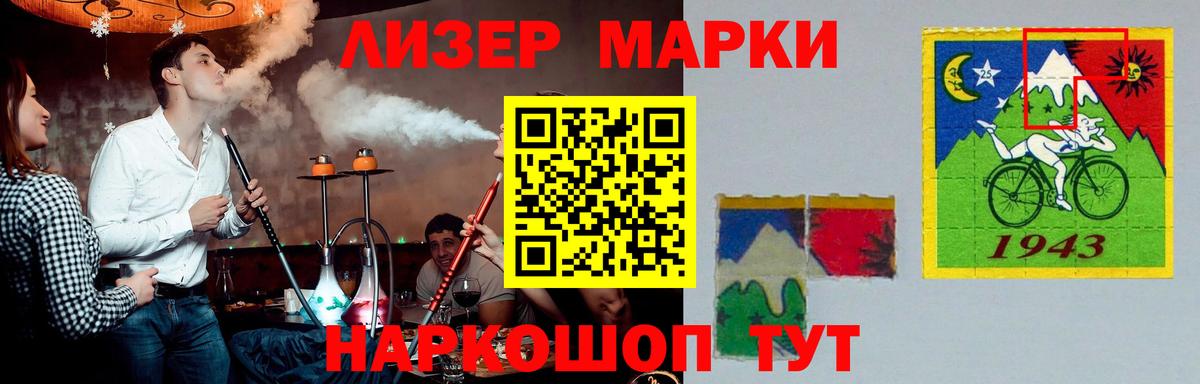 LSD-25 экстази кислота  Вход с VPN  ЛСД экстази ecstasy  Волжск 