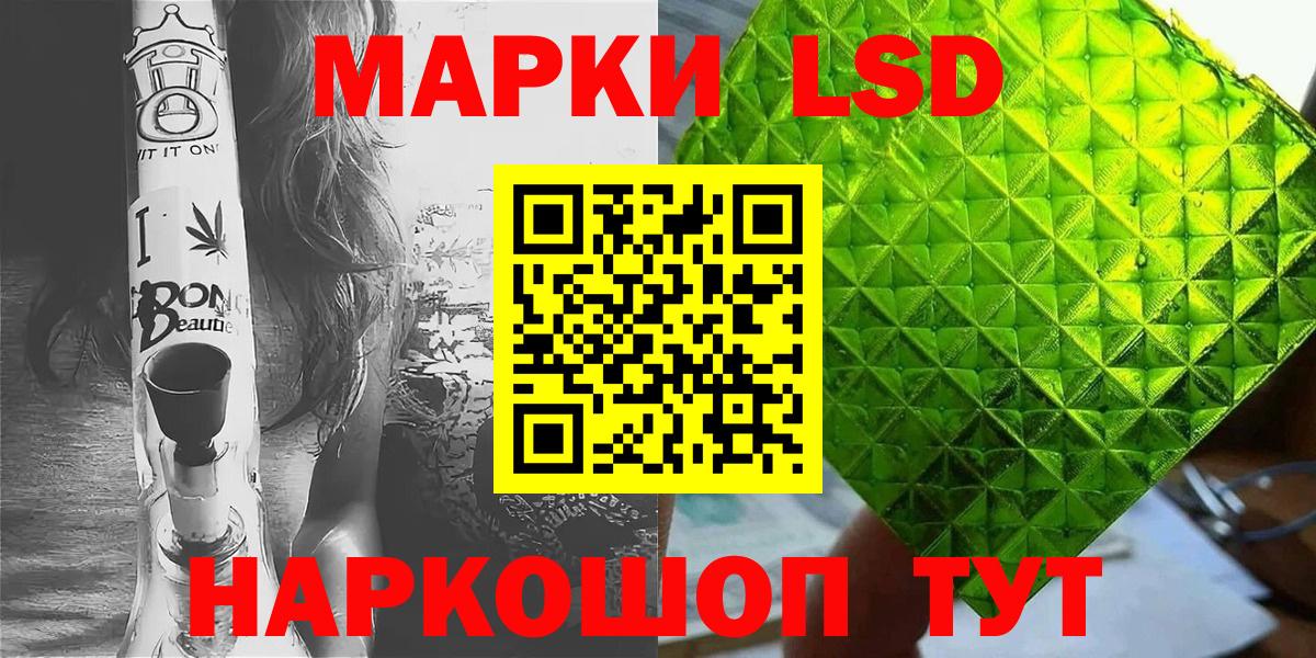 Волжск  Марки N-bome 1,8мг  где купить наркоту  Марки N-bome 1,8мг  Вход с VPN 