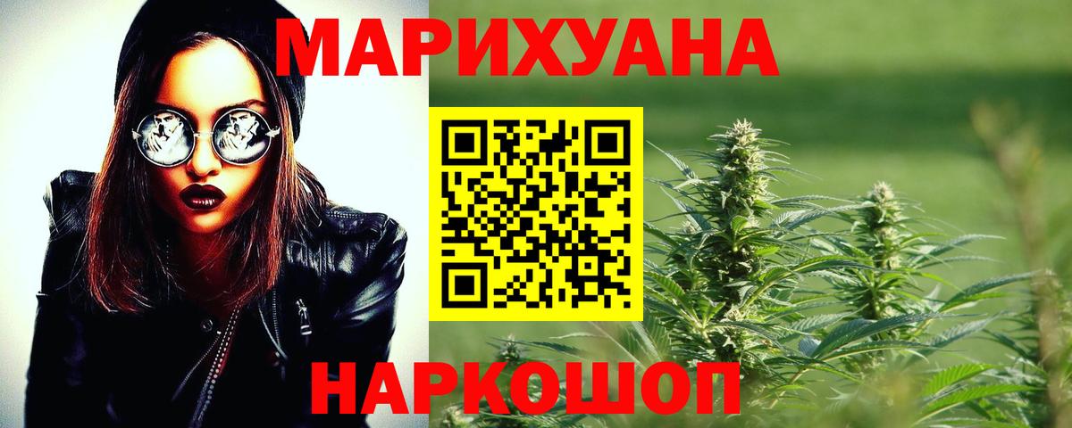 Бошки марихуана ГИДРОПОН Волжск
