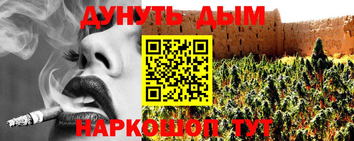 Бошки Шишки Bruce Banner  Конопля ГИДРОПОН  Волжск  Бошки Шишки THC 21%  Вход с VPN  Бошки марихуана VHQ 